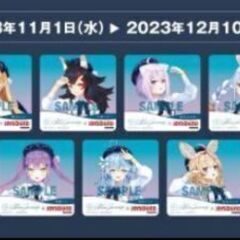 ホロライブ  JOYSOUNDコラボ コースター