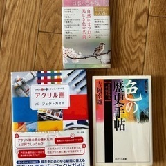 本 3冊
