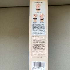 犬印なが〜く使えるマタニティベルトLの画像