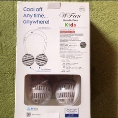 ハンズフリー扇風機　2個セットの画像