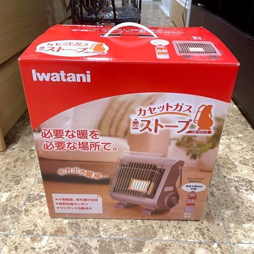 未使用 Iwatani カセットガスストーブ 暖房 ストーブ 持ち運び 2012年製 札幌 東区 店頭引取り歓迎