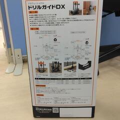 神沢鉄工ドリルガイドDXの画像