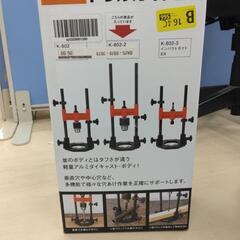 神沢鉄工ドリルガイドDXの画像