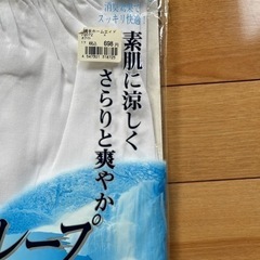 紳士夏クレープロングパンツ1枚、サイズＬＬの画像