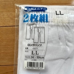 紳士夏クレープロングパンツ1枚、サイズＬＬの画像