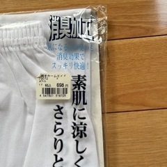 紳士夏クレープロングパンツ1枚、サイズＬＬの画像