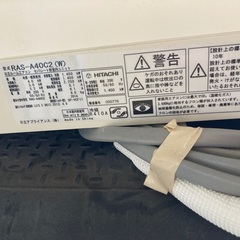 Hitachi エアコンの画像