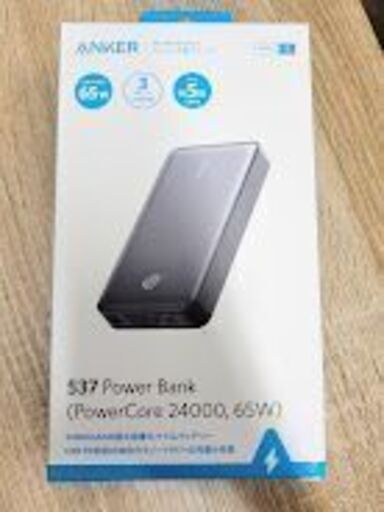 【店頭引き取り限定】Anker モバイルバッテリー A1379N11/ポタ電/充電/PC/携帯電話