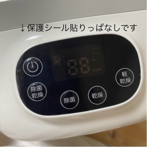 ピジョン｜pigeon 哺乳びんスチーム除菌・乾燥器 POCHItto ポチット