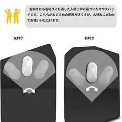 【新品未使用】マウスパッド リストレスト 在宅勤務 ゲーミングマウスパッド 手首 疲れにくいの画像