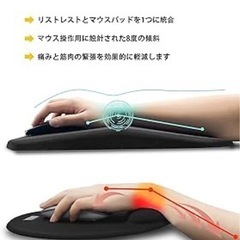【新品未使用】マウスパッド リストレスト 在宅勤務 ゲーミングマウスパッド 手首 疲れにくいの画像