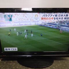 【売約済み】テレビ見れます! 液晶テレビ 2000円 🌟 日立 ...