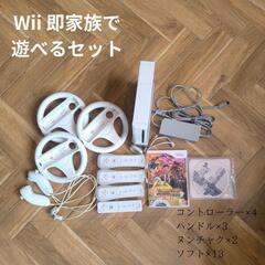Wii本体＋ソフト13点セット☆即4人で遊べる☆