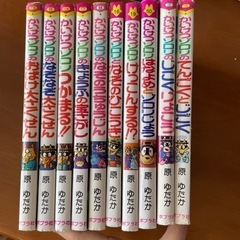 かいけつゾロリシリーズ　10冊セット