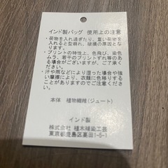 FABRICO イニシャルショルダーバッグの画像