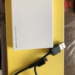 
モバイルバッテリー