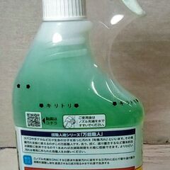 ☆技職人魂シリーズ「万能職人」万能洗剤の画像