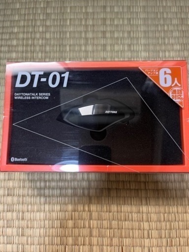 デイトナ製　インカム