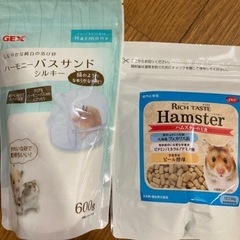 超お得！ハムスター消耗品セット　　未開封　の画像