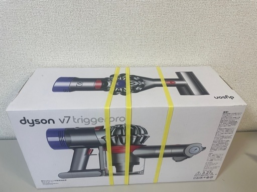 ダイソン　ハンディクリーナー　新品未開封