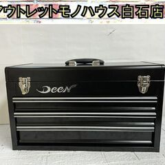 DEEN ドロアー 3段チェスト DNX2103BK ブラック ディーン 工具箱 ツールボックス 現状品  札幌市白石区 白石店 