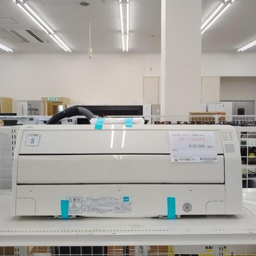 FUJITSU エアコン 17年製 5.6kw TJ6351