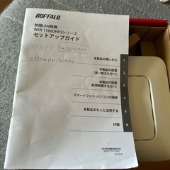 バッファロールーターの画像