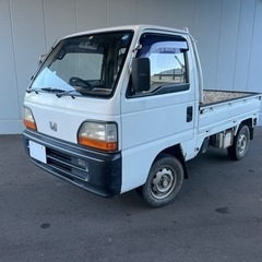 ホンダ　アクティトラック　4WD エアコン付き　乗って帰れます