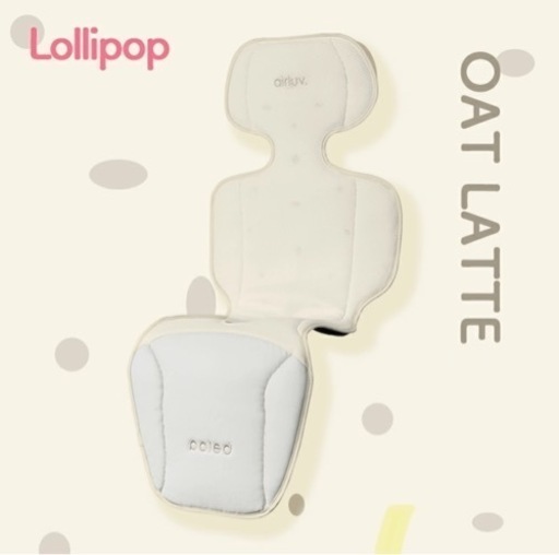 【値下不可】エアラブ4 ベビーカー シート ベビーカー 扇風機 夏 暑さ対策 チャイルドシート ファンシート 保冷剤 冷感 保冷 冷却 冷風 保冷シート ベビーシート 赤ちゃん シートファン ひんやり ファン付シート