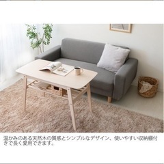 リビングテーブルの画像