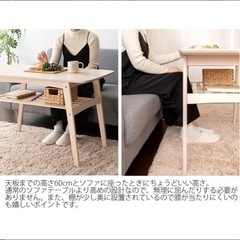 リビングテーブルの画像