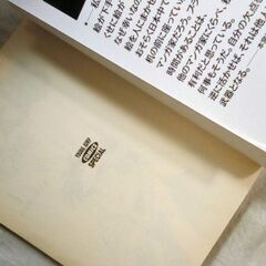 ☆サラリーマン金太郎 1巻 本宮ひろ志【中古】の画像