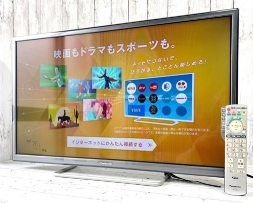 札幌市内配送可 18年製 Panasonic パナソニック ビエラ 32V型液晶テレビ TH-32ES500-S
