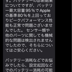 『美品』iPad Air第4世代 256GB Wi-Fiモデル グリーンの画像