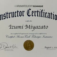 【ドテラ公認アロマタッチ®テクニックトレーニングクラス】2024年8月21日(水) ＆無料施術モデル募集！！の画像