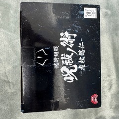 【値下げしました！】新品未開封 呪術廻戦 呪祓ノ術 虎杖悠仁 フィギュア バンダイ BANDAI プライズ 未使用　いたどりゆうじの画像