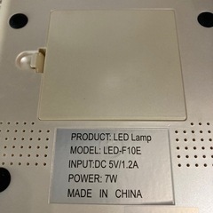 ジェルネイル　LEDランプの画像