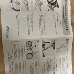 自転車の画像