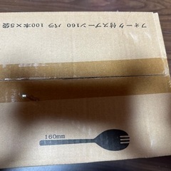 フォーク付スプーンの画像