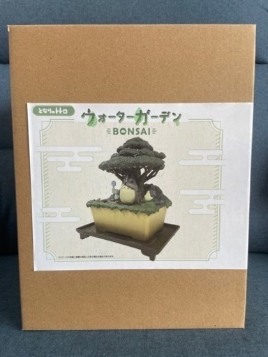 となりのトトロ ウォーターガーデン 新品未使用