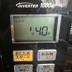 電子レンジの画像