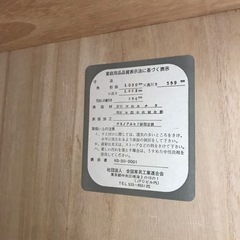 木製カギ付きタンス（上段部分のみ）の画像