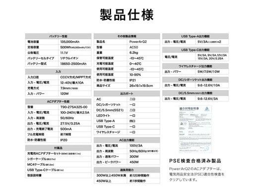 【値下げしました！】【美品！】【別売りケース付き】PowerArQ 2 ポータブル電源 500Wh  #キャンプ #防災