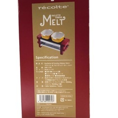 ラクレット&フォンデュメーカー メルト キッチン用品 調理器具の画像