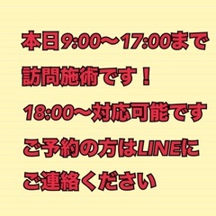 本日の予定2024/7/25(木)
