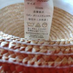 【👒値下げ!】子供用　麦わら帽子　50cmの画像