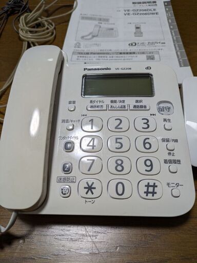 panasonic　コードレス電話機　子機