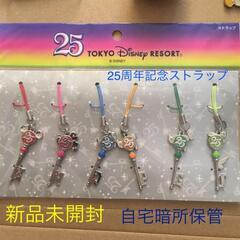 レア‼️新品未開封ディズニー周年キーホルダーおまけ付の画像