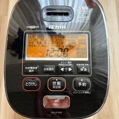 【ZOJIRUSHI】炊飯器5.5合炊き