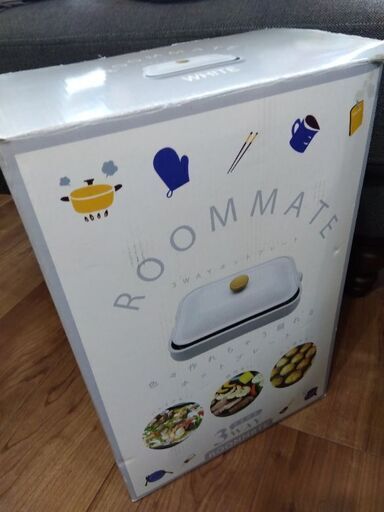 ROOMMATE 3WAY ホットプレート(EB-RM8600H)